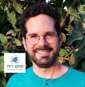 שי דוידס